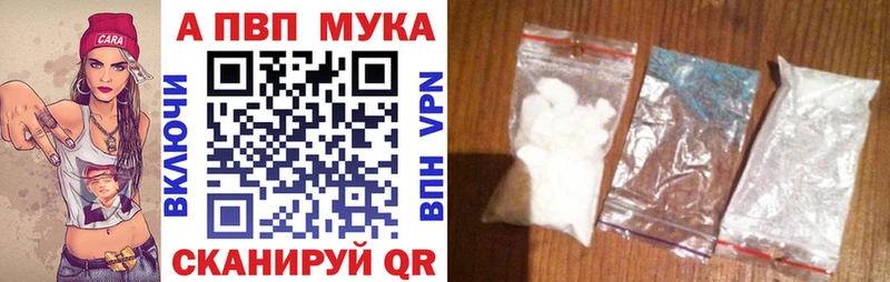 Наркошоп купить A PVP  АМФЕТАМИН  КОКАИН  ГАШ  Бошки Шишки  Меф мяу мяу  Куйбышев