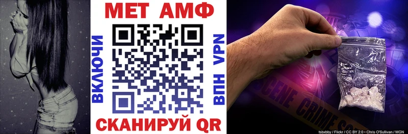 Amphetamine VHQ  Купить где  Куйбышев 