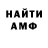 Каннабис Ganja Demontiger20091