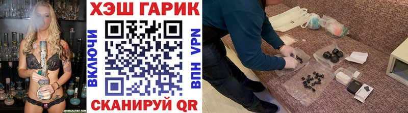 Купить где  Куйбышев  ГАШ гашик 