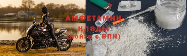 экстази Семилуки
