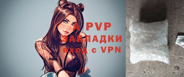 экстази Семилуки