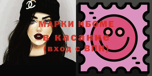 бошки Семикаракорск
