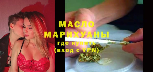 экстази Семилуки