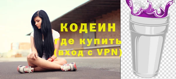 бошки Семикаракорск