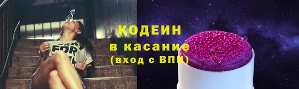 экстази Семилуки