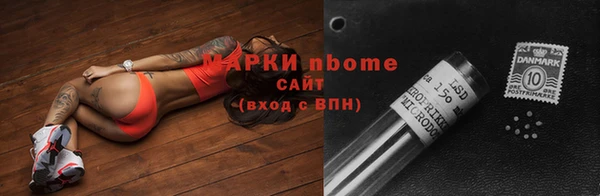 экстази Семилуки