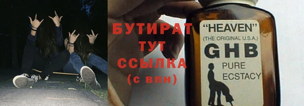 экстази Семилуки