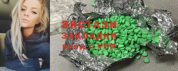 экстази Семилуки