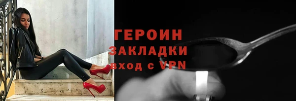 экстази Семилуки