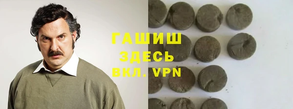 экстази Семилуки