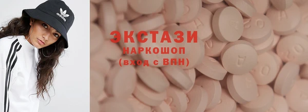 бошки Семикаракорск