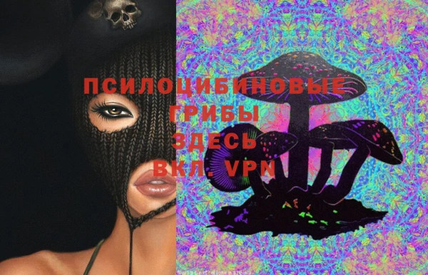 экстази Семилуки