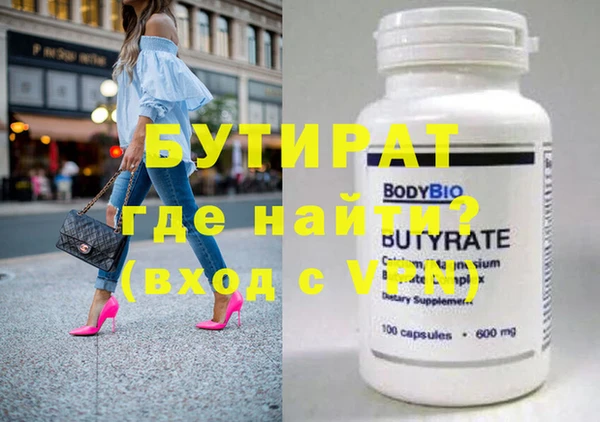 экстази Семилуки
