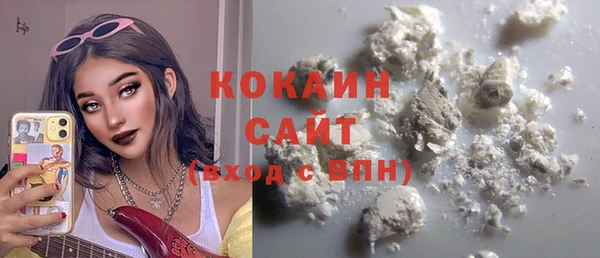 экстази Семилуки