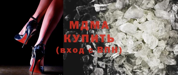 экстази Семилуки