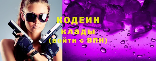 экстази Семилуки