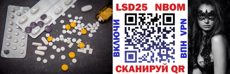 Лсд 25 экстази ecstasy Куйбышев