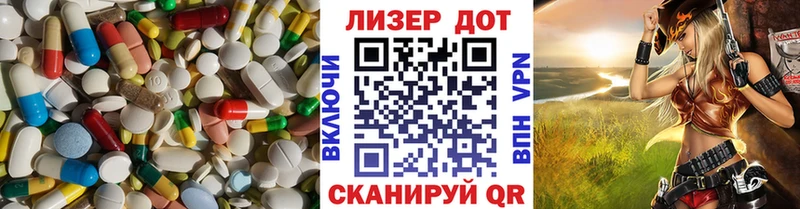Купить  Куйбышев  Лсд 25 экстази кислота 