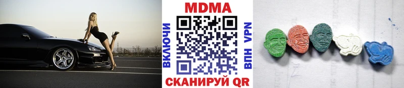Купить закладки  Куйбышев  МДМА crystal 