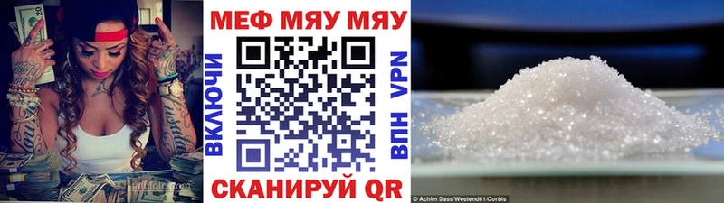 Купить где  Куйбышев  МЕФ VHQ 