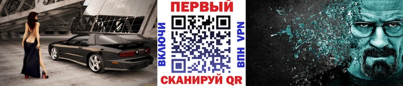МЕТАМФЕТАМИН витя Куйбышев