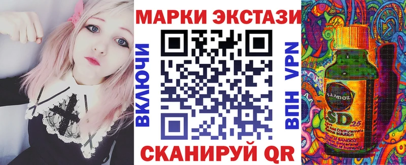 Купить закладки  Куйбышев  Наркотические марки 1,8мг 
