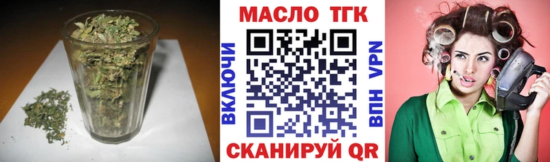 ТГК вейп с тгк  Купить где  Куйбышев 